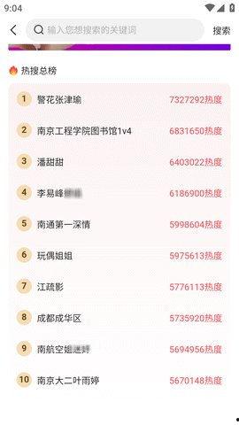 最新每日更新吃瓜新闻视频,揭秘娱乐圈最新热点事件