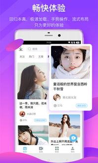 暖男大叔头条视频下载,温情满满，瞬间治愈你的心灵