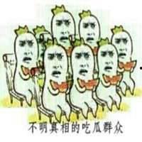 头像吃瓜群众图文素材,揭秘“吃瓜群众”头像背后的趣味与现象