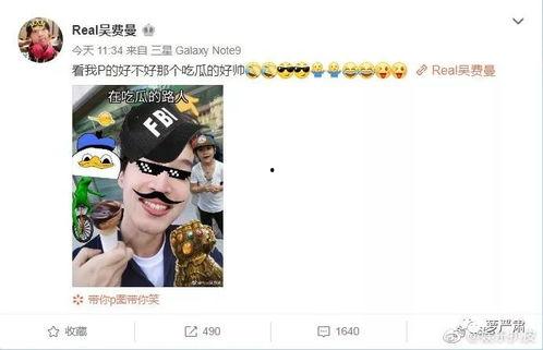 带你吃瓜p图,带你领略“带你吃瓜p图”的独特魅力