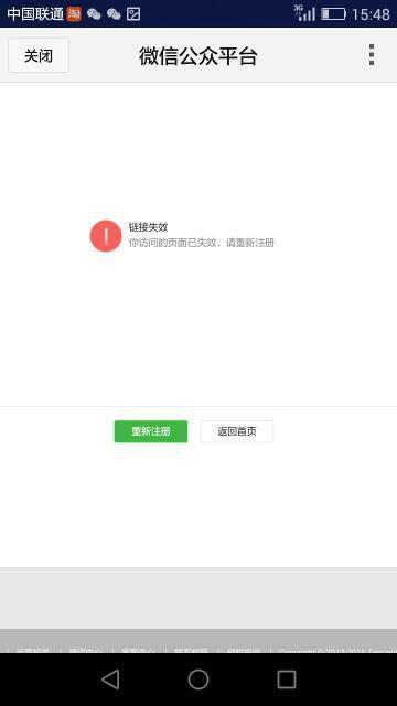 明星微信号私人出售,限量珍藏，错过不再！”