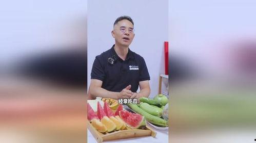 罗教授吃瓜,一场别开生面的吃瓜盛宴