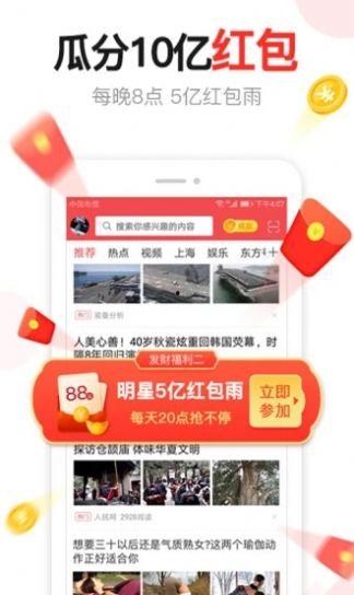 汤头条黑哥软件,揭秘高效内容创作与传播的秘密武器