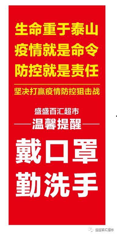 阳江头条疫情防控,共筑防疫防线，守护家园安全