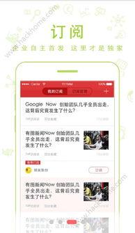 创头条视频,创新科技前沿动态深度解析