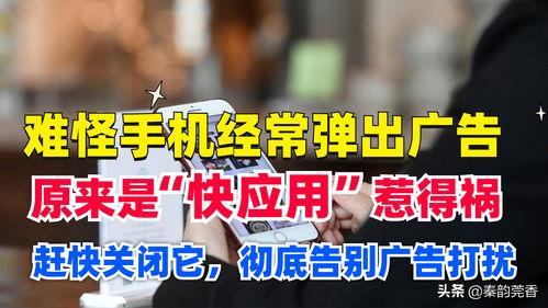 头条为啥在手机打广告,精准投放，引领潮流新趋势