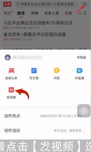 头条里面怎么发布作品,轻松发布作品的操作指南