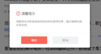 如何在头条上修改字幕,轻松掌握字幕编辑技巧