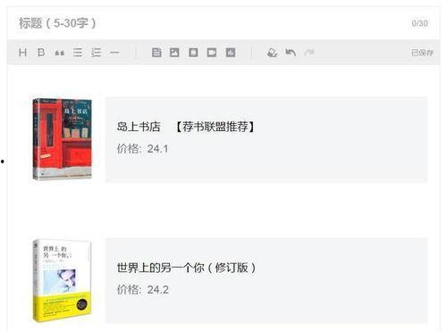 使用头条号的优势有哪些,解锁内容传播新高度