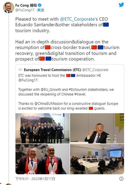 奥地利最新爆料消息,揭秘神秘事件背后的真相
