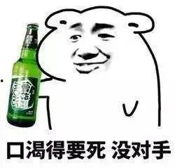 喝酒吃瓜表情包图片,表情包里的欢乐时光