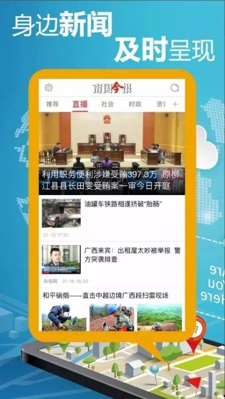 头条号新闻爆料热线,揭秘社会热点背后的真相