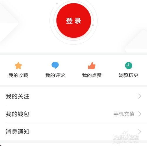 公司发的头条号如何注销,公司官方指南详解