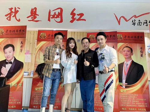 惠州地区网红抖音培训,抖音培训实战攻略