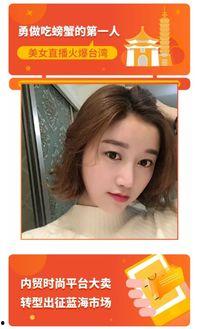 上千网红,揭秘网络红人背后的故事与影响力