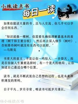 在头条上读什么书,揭秘热门书籍背后的故事与启示