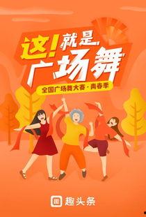 头条号里的故事大赛,笔下生花，讲述平凡中的不凡传奇