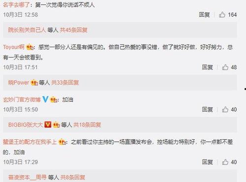 吃瓜怎么写进简历,如何在简历中巧妙融入职场软实力