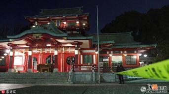 明星日本神社事件,揭秘神秘祭祀背后的真相与争议