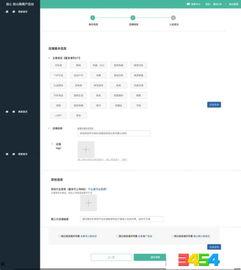 网上开通头条小店流程,头条小店开通流程全解析