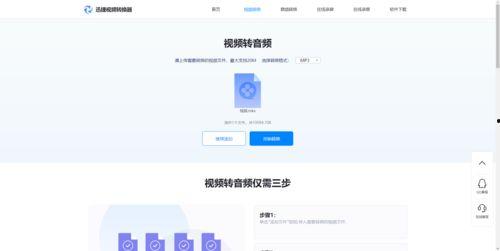 头条怎么设置音乐视频,头条平台操作指南