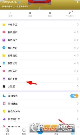 如何保存头条无水印视频,掌握这些技巧，轻松享受高清内容