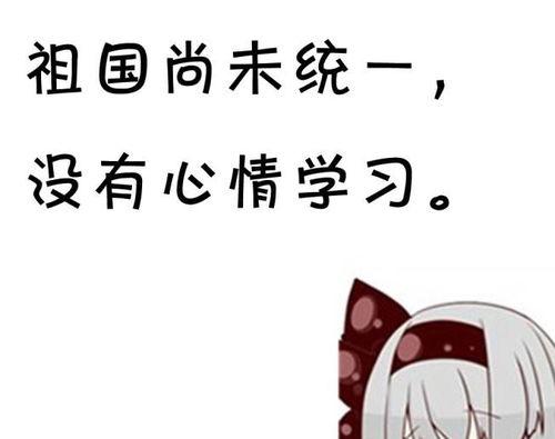 今日头条幽默语录短句,笑出腹肌的瞬间回顾