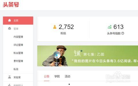 今日头条年末心语大全,今日头条年末心语大全温情回顾