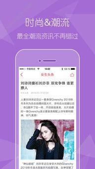 今日头条石狮女孩失踪,紧急寻人，揭开背后谜团