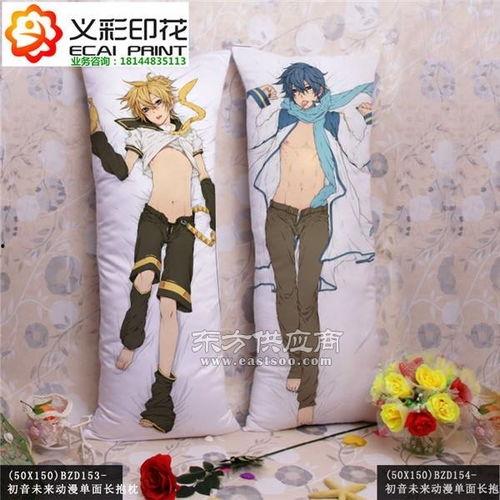 抱枕动漫最新爆料