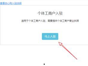 开通头条小店的费用,投资与回报的平衡之道