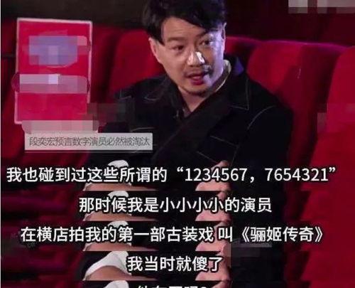 哪些明星忘记台词了,那些忘词瞬间