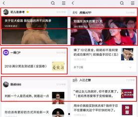 最新头条怎么发布文章呢,揭秘如何根据最新头条高效发布文章