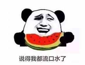 吃瓜的正确姿势大全,解锁吃瓜正确姿势大全