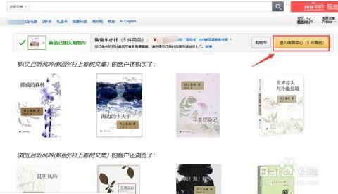 头条上如何买书看,轻松学会如何在线买书阅读