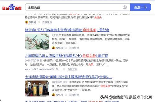 在头条怎么制作专栏卖钱,轻松打造高收益内容平台