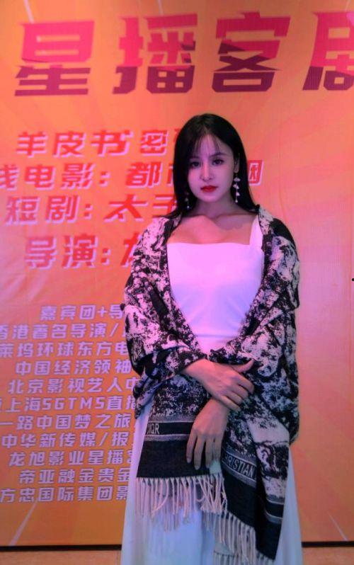 网红付玲云,从平凡女孩到网络红人的蜕变之路