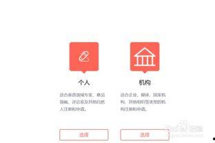 头条号广东怎样开通