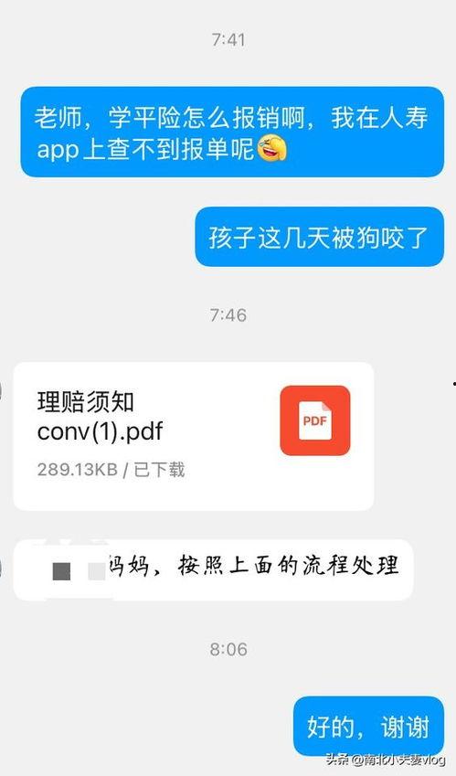 今日头条vlog手机壳,潮流与实用并存，记录生活新时尚
