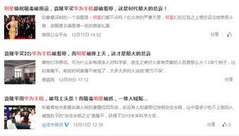 情感文禁用明星名单,揭秘禁用明星名单背后的情感故事