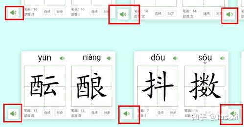 陈老师瓜字田字格写法,陈老师瓜字田字格书法艺术赏析