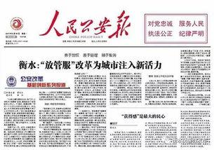 衡水龙福成头条,揭秘龙福成集团发展新篇章