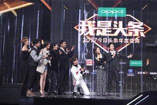 今日头条娱乐盛典完整,星光熠熠，荣耀绽放，年度娱乐盛宴精彩回顾