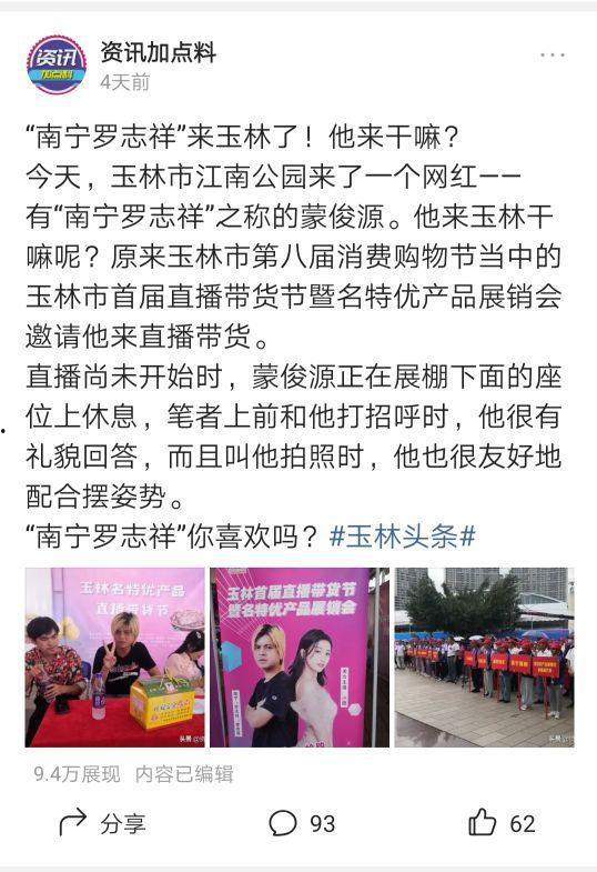 微头条如何申请阅读量,微头条阅读量生成申请全攻略