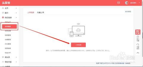 什么视频头条没剪辑过,真实背后的故事
