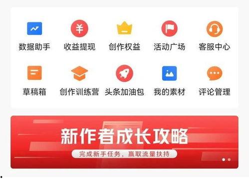 头条哪里可以领加油包券