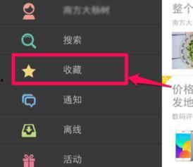 新手机怎样删除头条内容,新手机上如何快速删除头条内容
