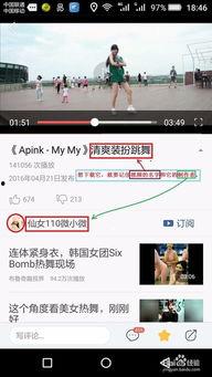 头条怎么直播放视频,视频直播，轻松实现互动娱乐