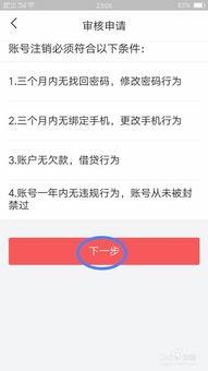 头条帐号注销怎么找回来,如何巧妙找回？揭秘恢复方法