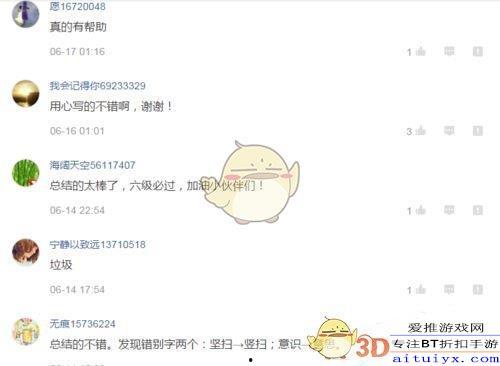 头条关注推荐怎么置顶呢,让你的内容脱颖而出